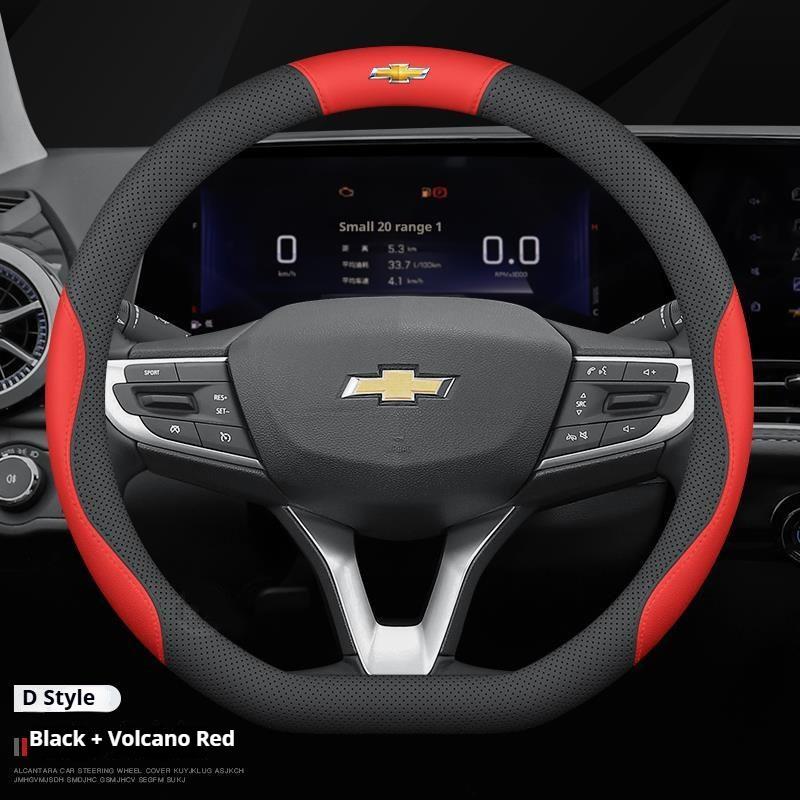 For Chevrolet Cruze Bolt Aveo Spark Onix capti Cavalier Carbon fiber Suede Microfiber Car Steering Wheel Cover Auto Accessories