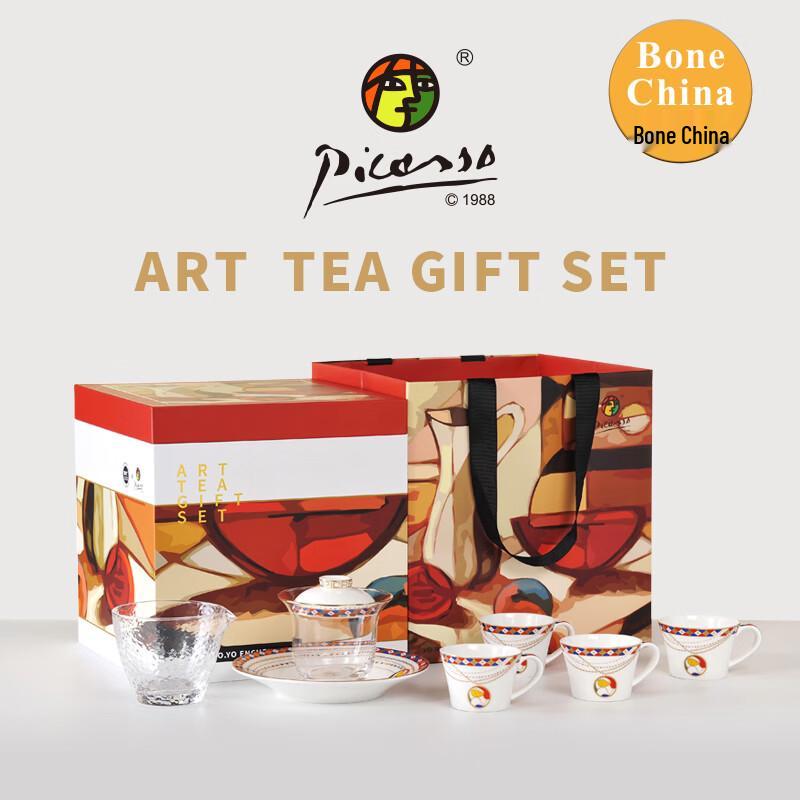 Picasso 'The Dream' Ceramic Tea Set
