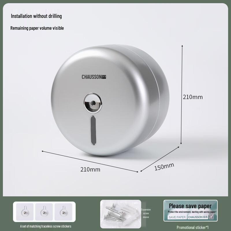 ChaoSheng No-Drill Wall-Mounted Waterproof Tissue Dispenser