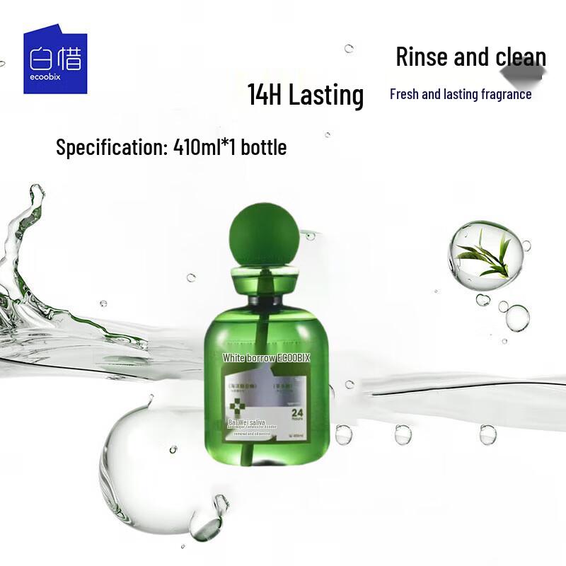 Baixi Jasmine Longjing Probiotic Mouthwash