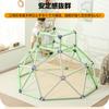 SFUN Jungle Gym for Kids, Indoor Playground Equipment, 120kg Weight Capacity, Great for Indoor and Outdoor Use, Developing Balance, Strength, and