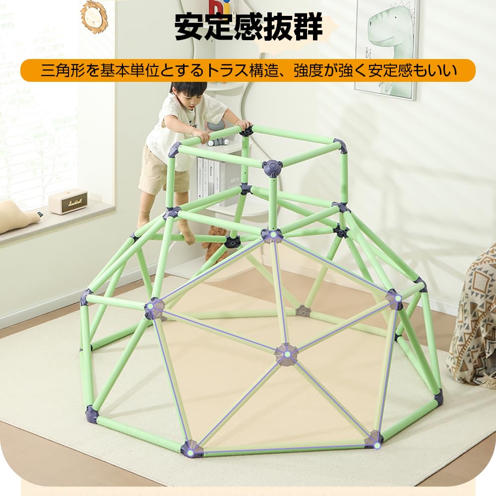 SFUN Jungle Gym for Kids, Indoor Playground Equipment, 120kg Weight Capacity, Great for Indoor and Outdoor Use, Developing Balance, Strength, and