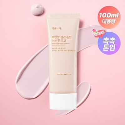 Plant Nara White Rice Vitality Tone Up Feuchtigkeits-Sonnencreme 100 ml