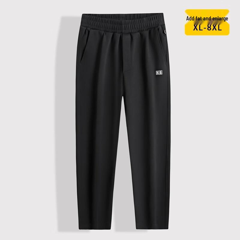 Men's Plus Size Loose Knit Casual Drawstring Pants