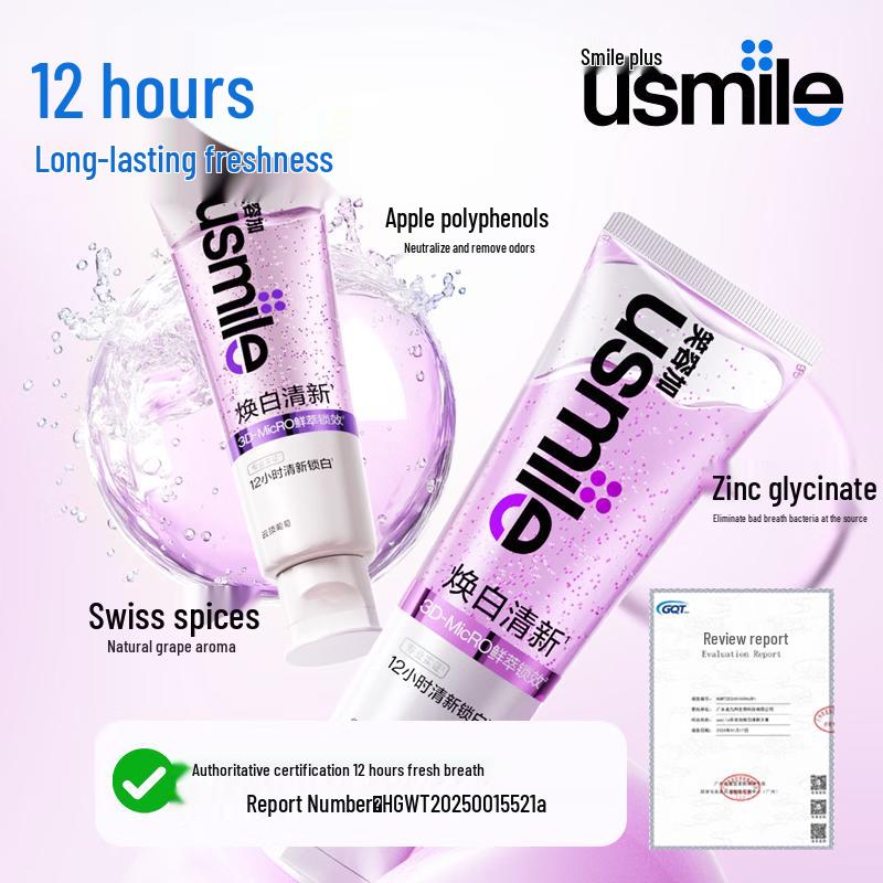 Usmile Teen Grape Whitening Toothpaste, 110g