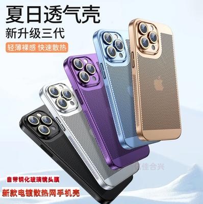 Etui do telefonów – Etui bumper