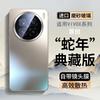 Applicable To Vivox111promini Mobile Phone Case 1111 New Frosted Glass All-inclusive Lens Couple Anti-drop Cover