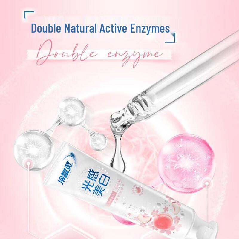 Lengsuanling Whitening & Sensitive Toothpaste Set