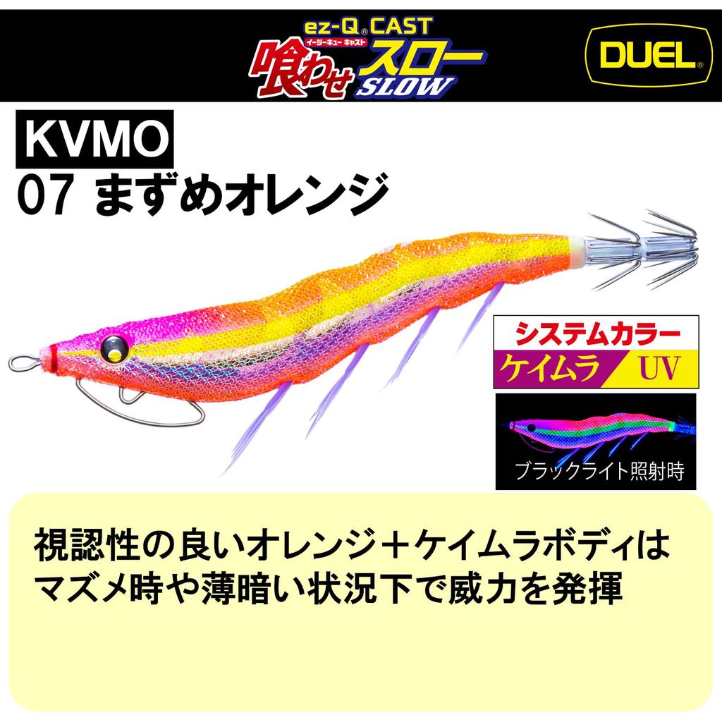 DUEL Egi Easy Q Cast Bait Slow Mazume Flap Sinking 3.5, 15.5g, Orange, Eging, Flap, Speed Approx. 6.0 Seconds/m