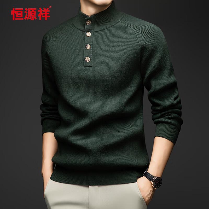 Hengyuanxiang Men's Thick Henley Knit Sweater