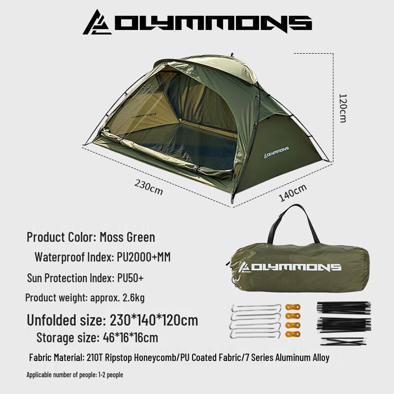 Cuoshan Lightweight Fishtail Tent