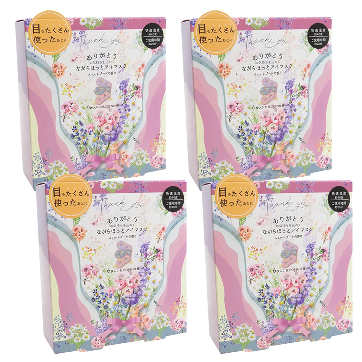 

Спасибо Букет Нагара Теплая маска для глаз Ассорти 6 штук x 4 коробки букет Дизайн с открытыми глазами Уход за глазами Аромат Одноразовая маска для глаз Нагара Горячая маска для глаз