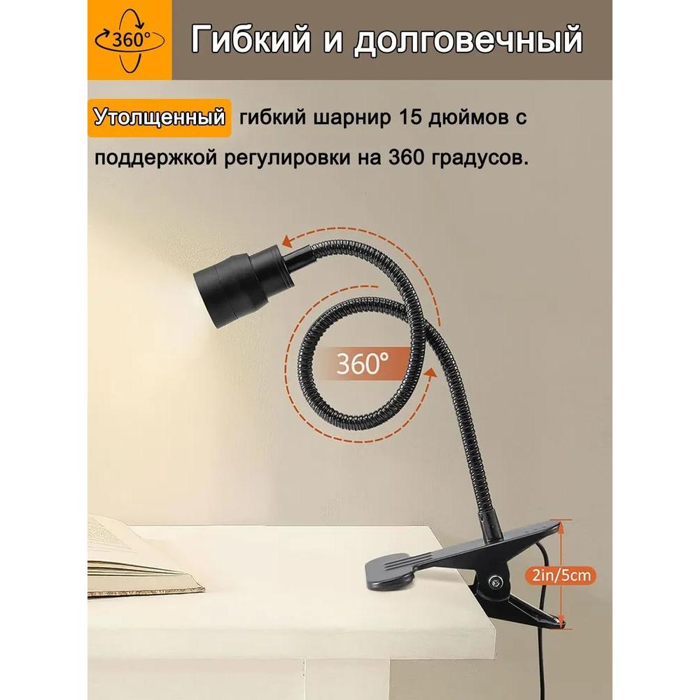 Lampă de birou / Lampă de birou COB, reglabilă pentru studenți, citit și birou, neagră.