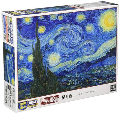 Epoch Puzzle Noapte înstelată Piese Super Mici 1053 Piese (26x38cm)