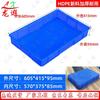 Longxia Plastic Square Storage Tray