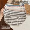 Women's Spring and Autumn Stripe Pure Cotton 10A Antibacterial Extension Crotch No Trace Briefs