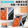 Magnetic Hinge Leather Case With Screen Protector IPhone Duo Shockproof Full Body Cover Stand Anti-fingerprint