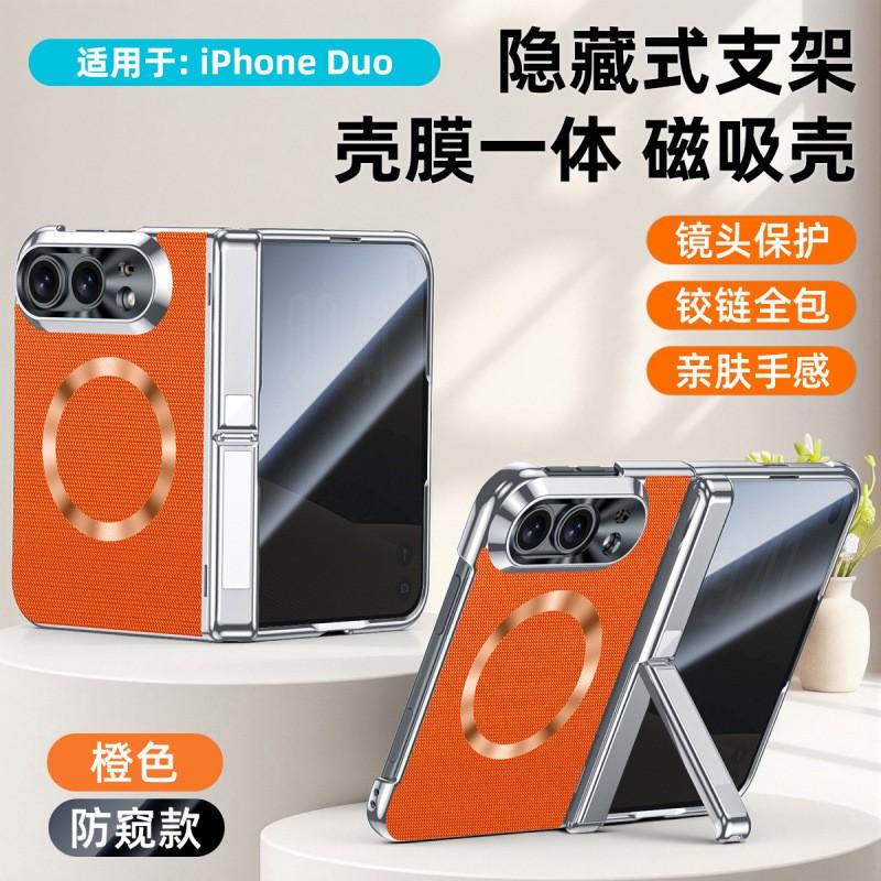 Magnetic Hinge Leather Case With Screen Protector IPhone Duo Shockproof Full Body Cover Stand Anti-fingerprint