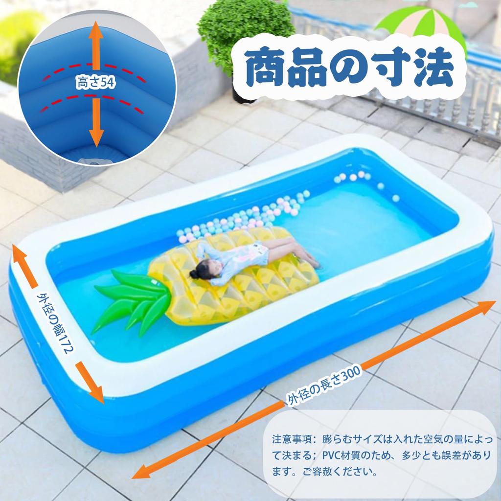 Swimming Pool for Features Three Air Chambers for Water and Protection from the Summer Ideal for Indoor and Outdoor A Great Gift for Kids X 172 X 54