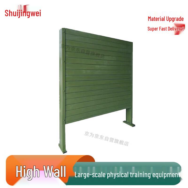 Outdoor 400M Obstacle Course Training Equipment