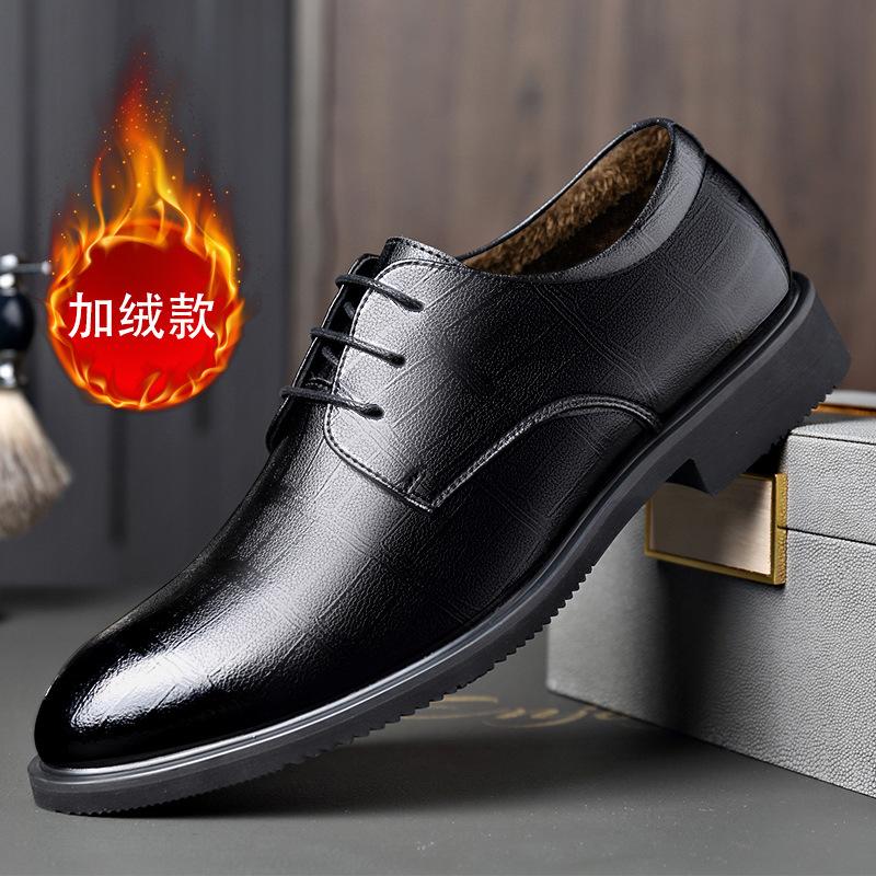 Low-top lace-up business leather shoes men's business heightening shoes men's formal leather shoes attendance office men's shoes
