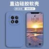 Applicable to Redmi note11pro mobile phone case redmi protective case liquid soft silicone all-inclusive anti-drop male and female shell