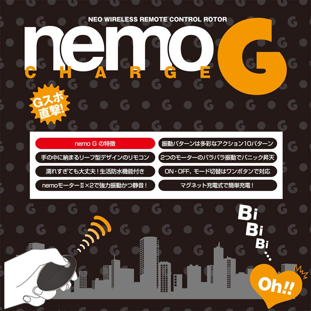 nemo G Neo Rechargeable Remote Control Rotor Black