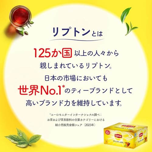 Lipton English Tea Blend Bags Polypropylene Individually Wrapped 50 Black Bulk Purchase Large Capacity Time Home Cafe Office Guest Use Food Service
