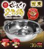 AXEL Polished Luxury Stainless Steel Divided for Induction and Gas Stoves Induction-Compatible Two-Color Pot, 30cm, [AXEL]