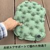 Air Cushion Folding Cushion Leisure Seat Compact 39x28cm Folding Cushion
