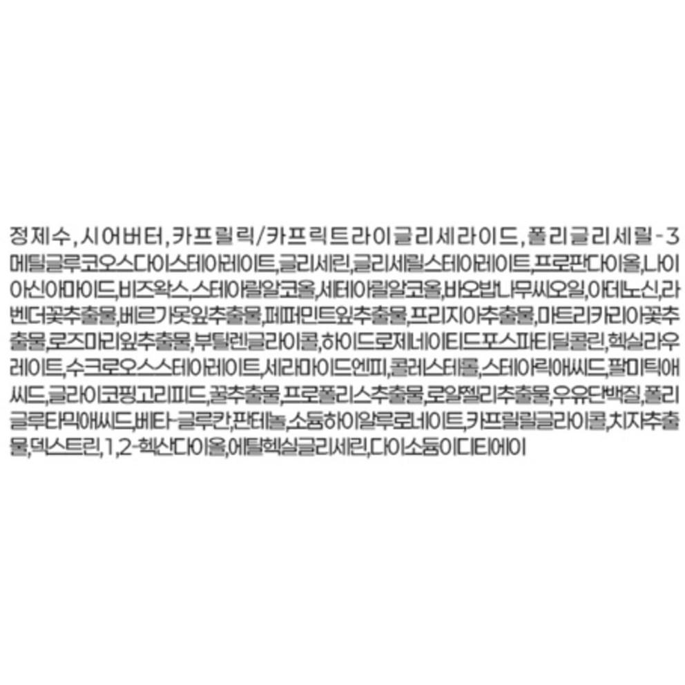 VIVAS Deep Moisture Nourishing Cream, 50ml, 1 piece