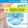 [Large capacity] Biore UV Aqua Rich Water Essence 85g (1.7 times the regular product) Sunscreen SPF50+/PA++++