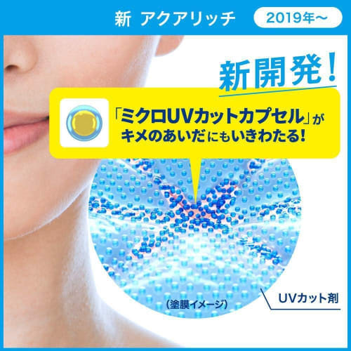 [Large capacity] Biore UV Aqua Rich Water Essence 85g (1.7 times the regular product) Sunscreen SPF50+/PA++++