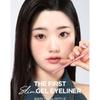 MERZY - The First Slim Gel Eyeliner - 7 Colors