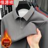 Hengyuanxiang Men's Long Sleeve Polo T-Shirt