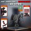 Universal Upgraded Mobile Phone Holder for Motorcycle Scooter ATV Bicycle E-bike Cell Phone Bracket