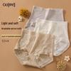 GUJIN Women's Seamless High-Waist Tummy Control Briefs with Mulberry Silk Crotch