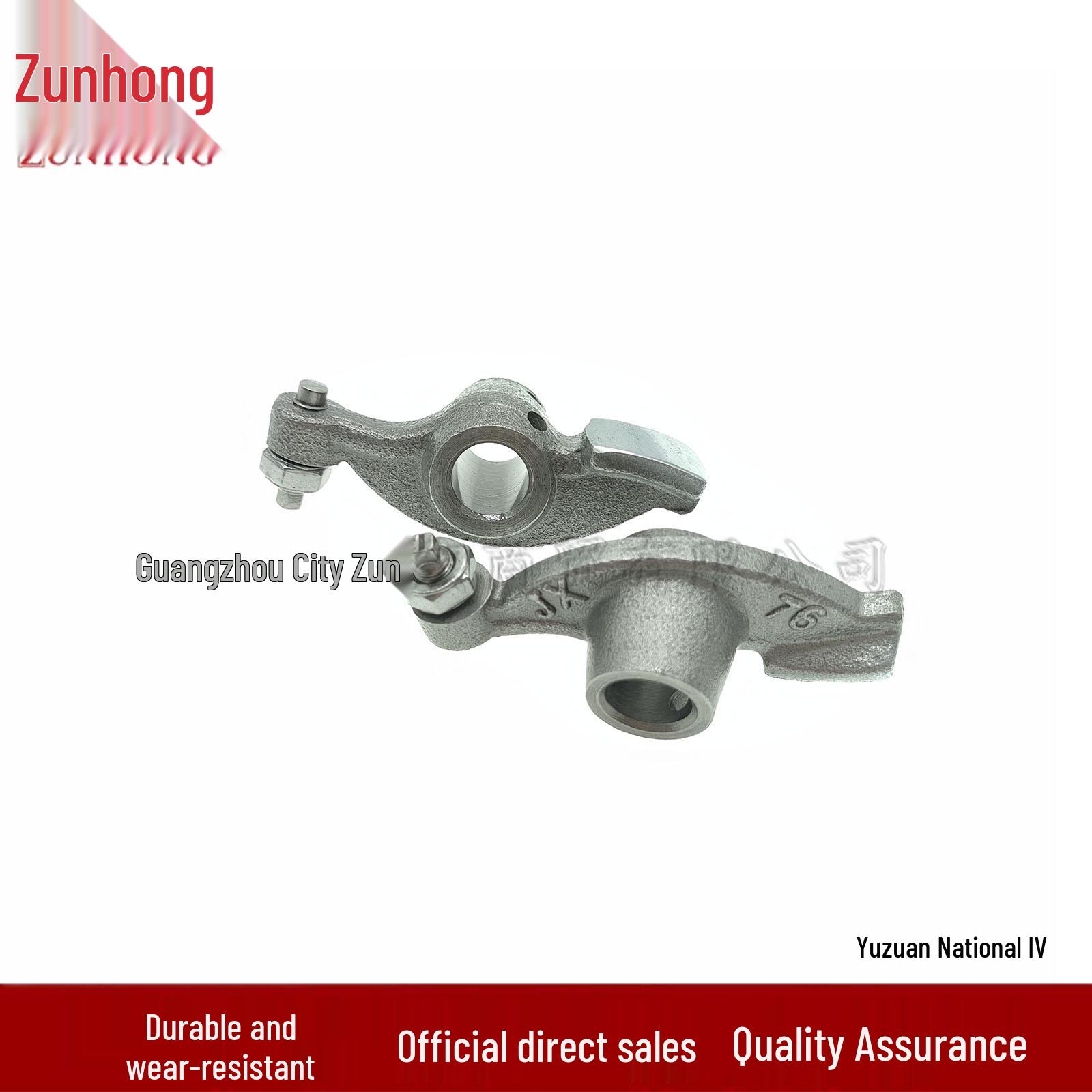 Yuzuan National IV Motorcycle Rocker Arm Consult the merchant