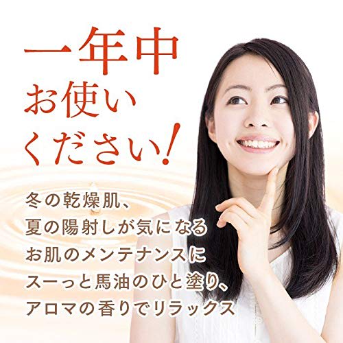 Banshodo Horse Oil Cream (30g) with Lemongrass and Aso Essential Oils for Sensitive Skin, Moisturizing, and Effective, Made In Japan.