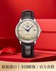 Watches for Man Simple and Retro Bubble Mirror Fully Automatic Mechanical Watch Men Birthday Gift RA-AC0M04Y10B
