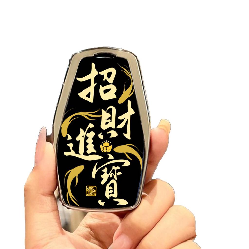 Schutzhülle für Schlüssel für Geely Boyue L, Panda, Xingrui, Emgrand, Xingyue L, Binrui, Binyue