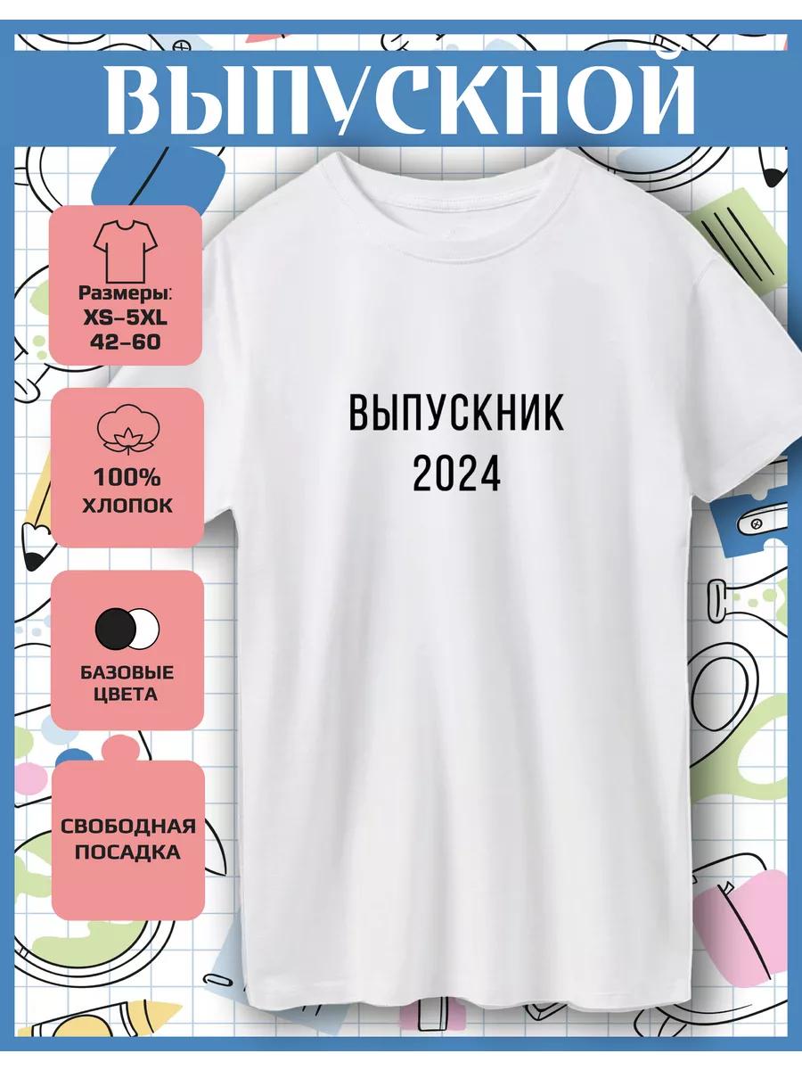 Graduate Print T-shirt 2XL