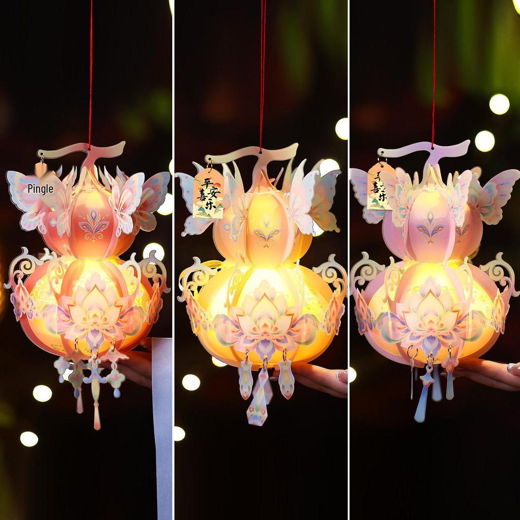 Handmade New Year Gourd Flower Lantern - Children’s Ancient Style Palace Lantern for Lantern Festival