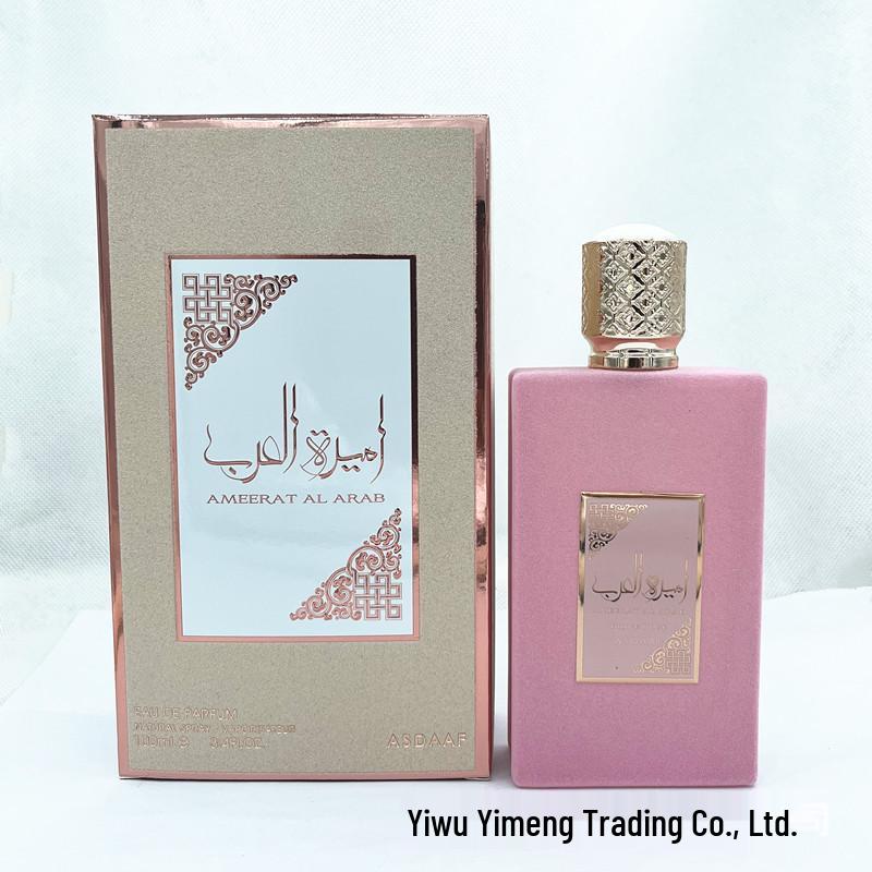 Ameerat Arab Princess Women's Woody Perfume - Middle East Edition