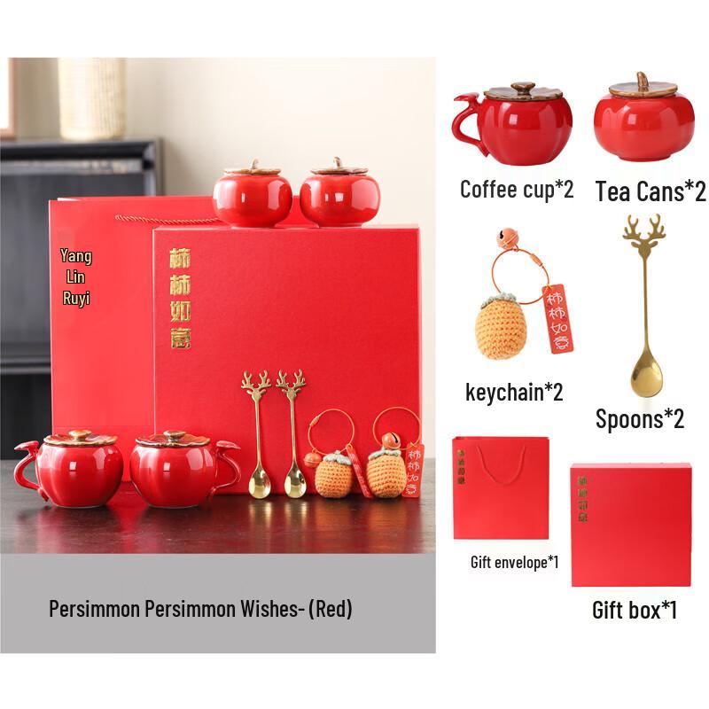 Persimmon Ruyi Wedding Gift Set Red