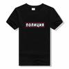 Russian Inscriptions Pattern Male Summer T-Shirt Classic Letter Printed Unisex Shirt Fashion Black short Sleeve Cotton tee