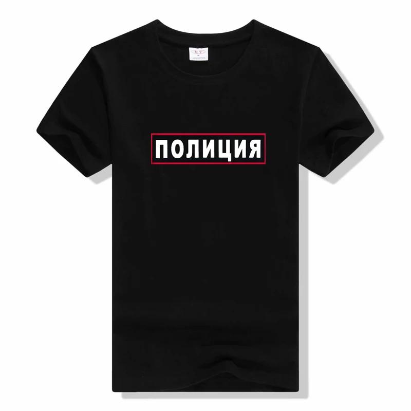 Russian Inscriptions Pattern Male Summer T-Shirt Classic Letter Printed Unisex Shirt Fashion Black short Sleeve Cotton tee