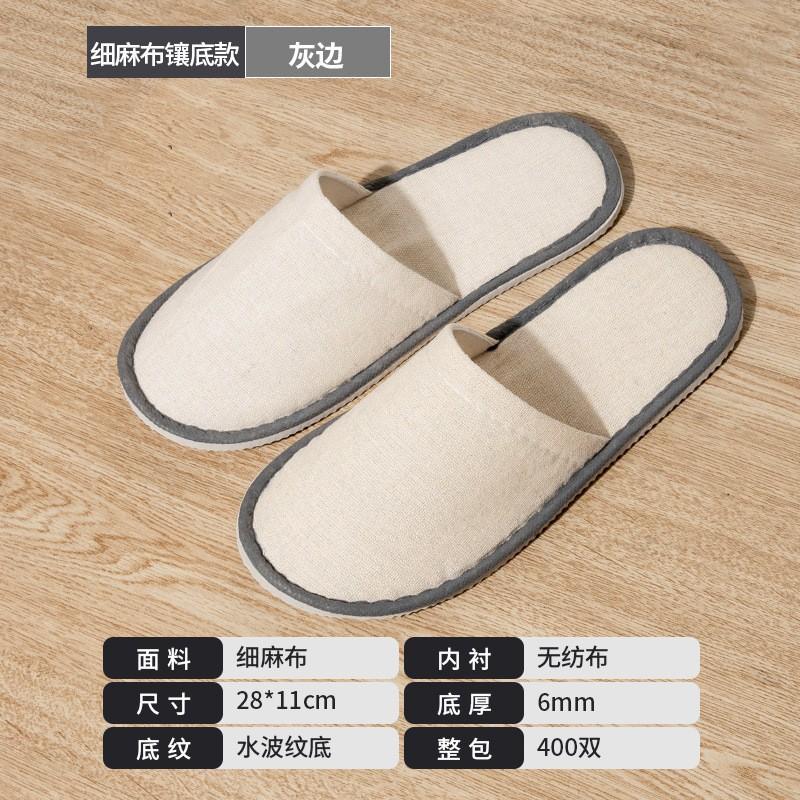 New non-woven disposable slippers hotel special bed and breakfast slippers hotel disposable slippers hotel slippers