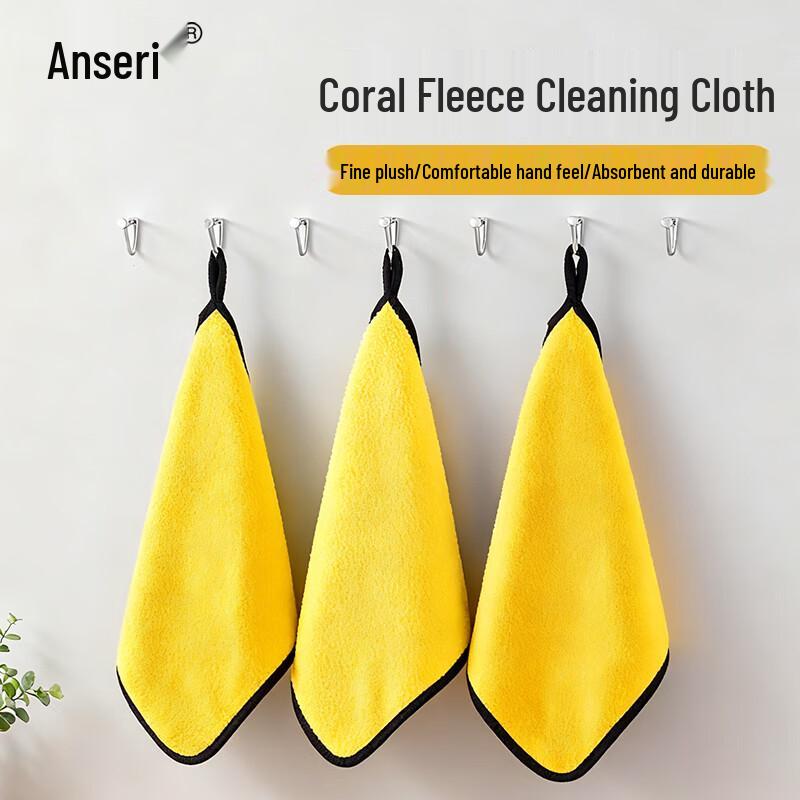 Двусторонняя салфетка из кораллового флиса Ancserui для уборки (5-Pack)