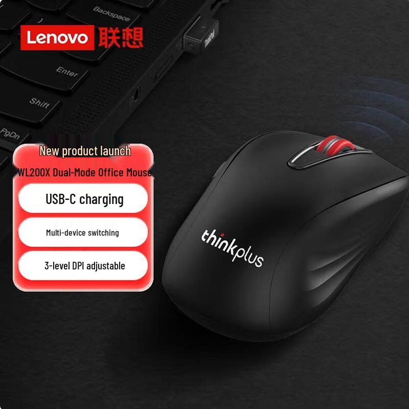 

Lenovo thinkplus WL200X Dual Mode Wireless Mouse